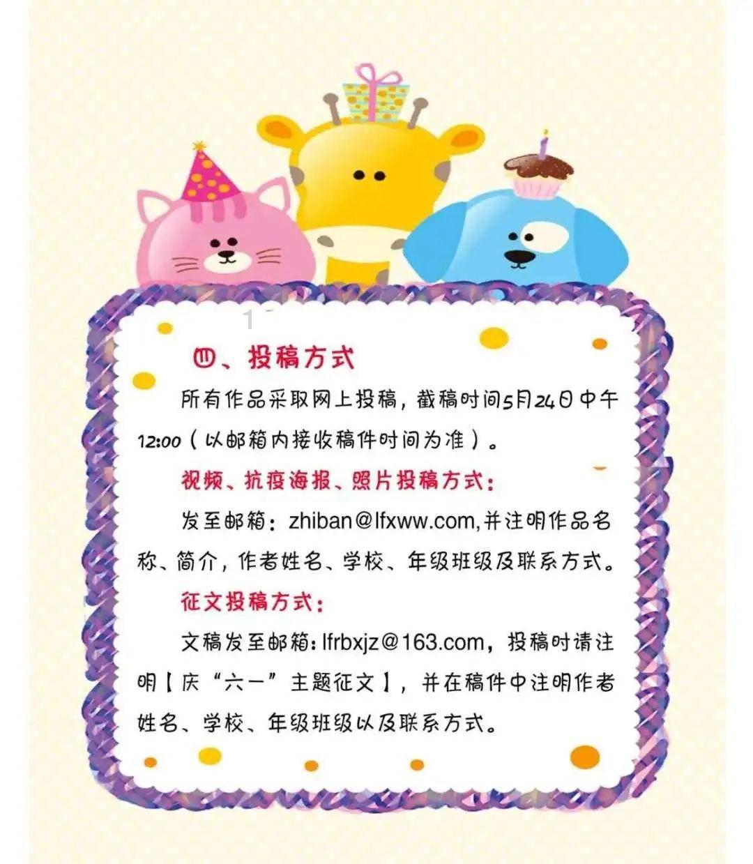 森迪公主快乐的一天