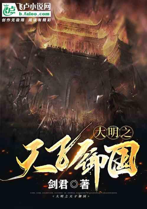 水系战士
