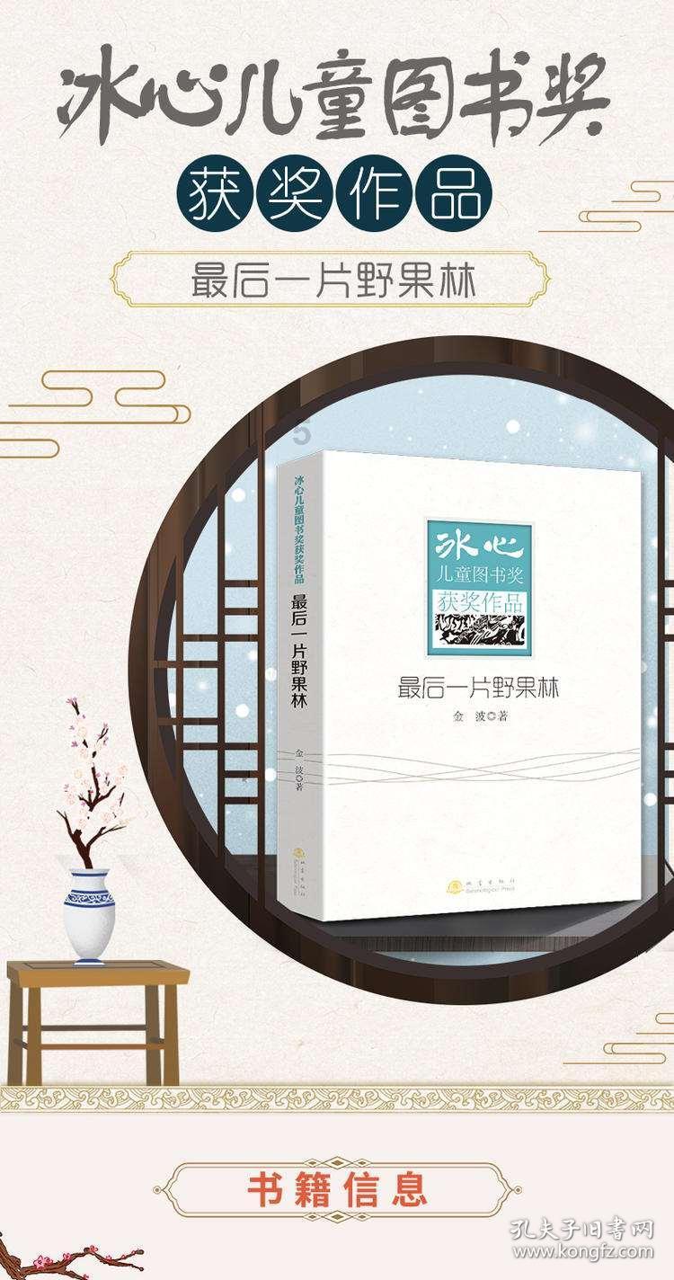 江西吉安市总工会召开安全生产工作会议