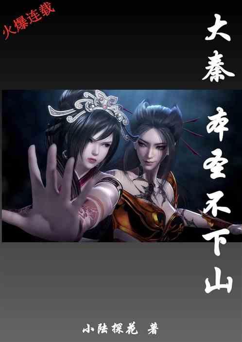 救援度假的法官