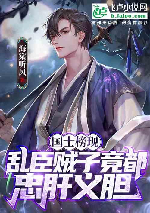 逃离金色蜜蜂森林