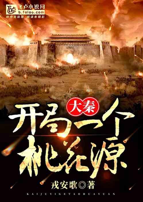 【回村过大年 · 山东乡村文化旅游节】欢庆锣鼓敲起来