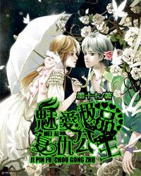 轩辕传奇2