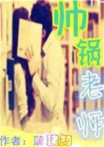 铁路上为什么铺那么多石头？游戏画面