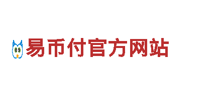 领略okpay付款费用，畅游精彩之地